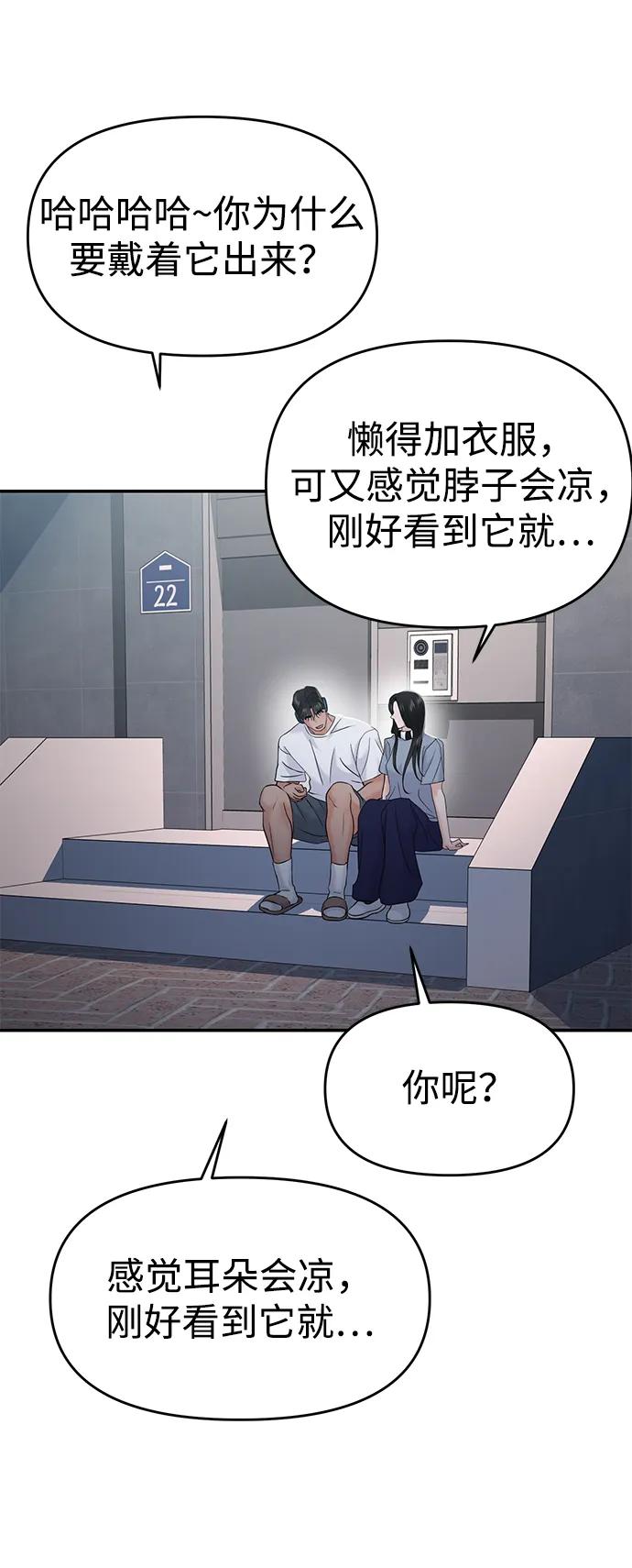 第63话96