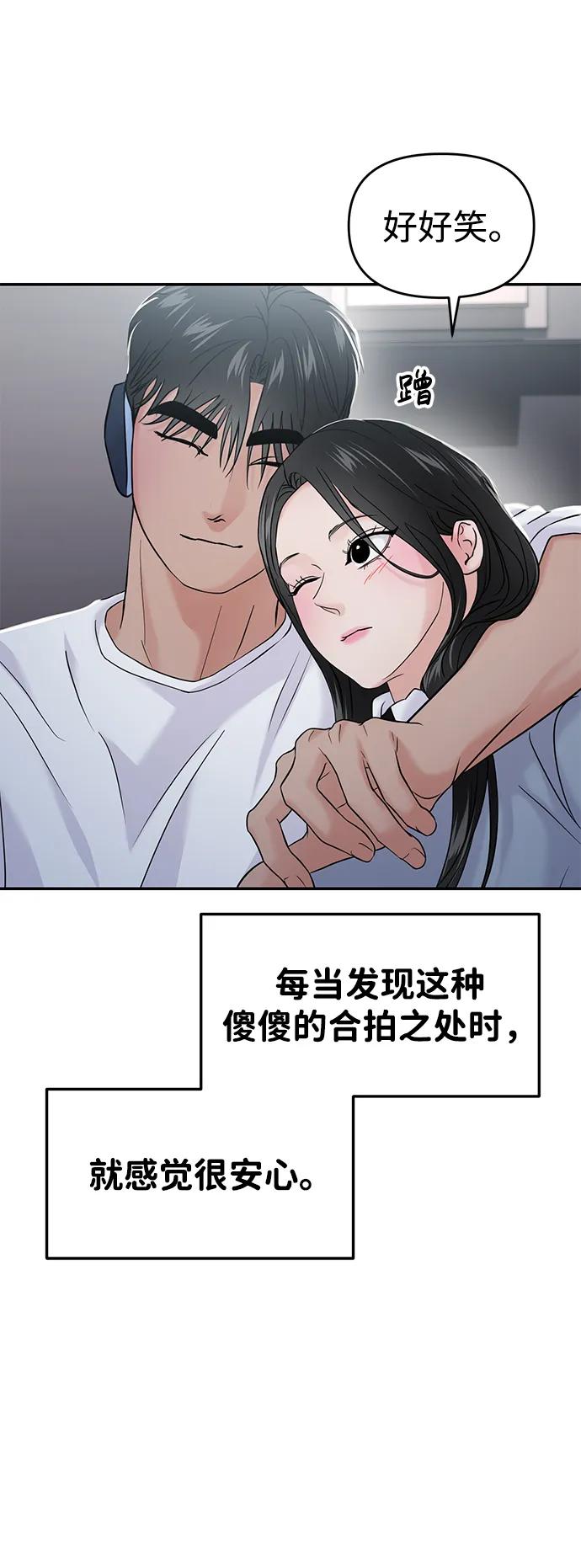 第63话97