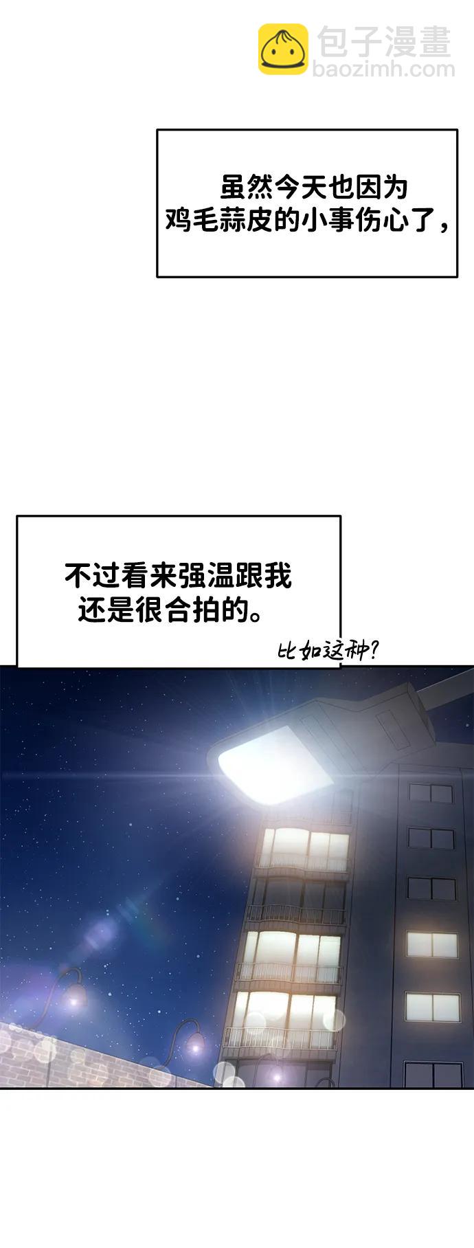第63话98
