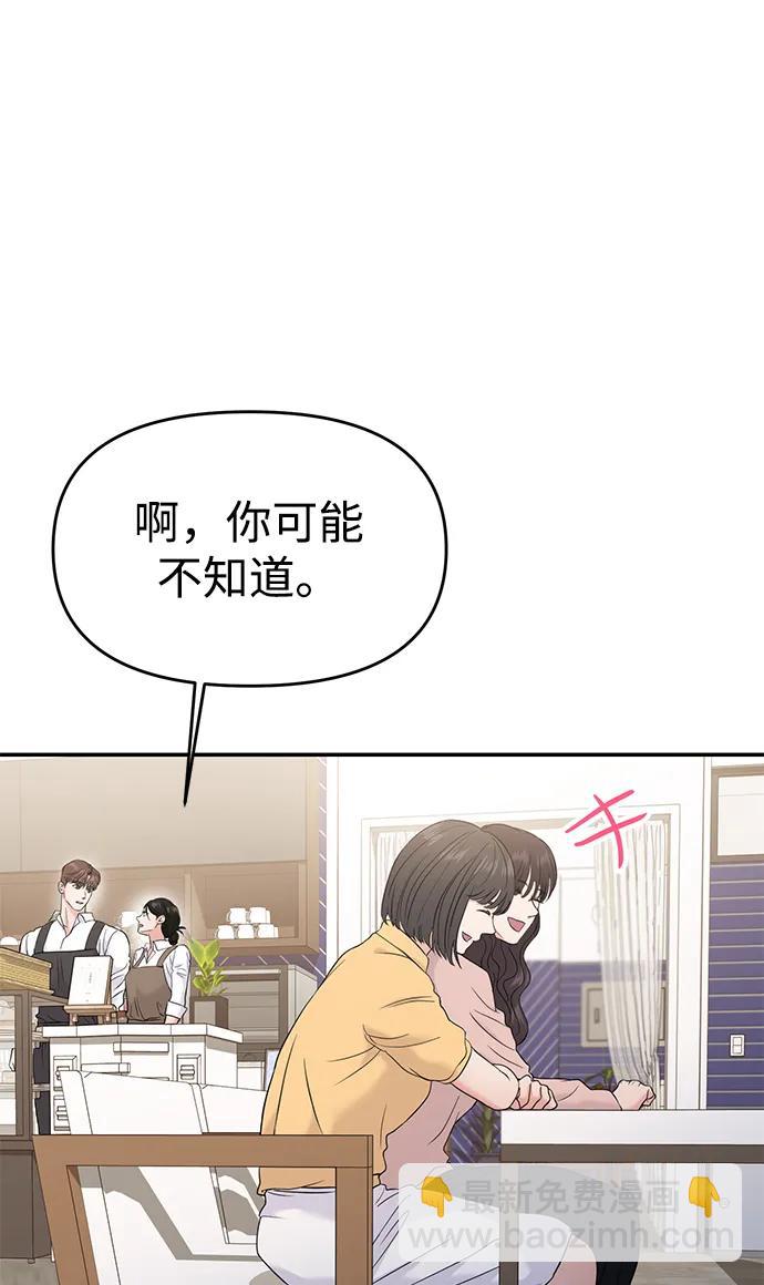第66话13