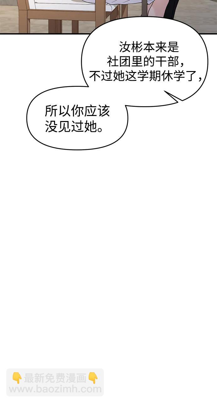 第66话14