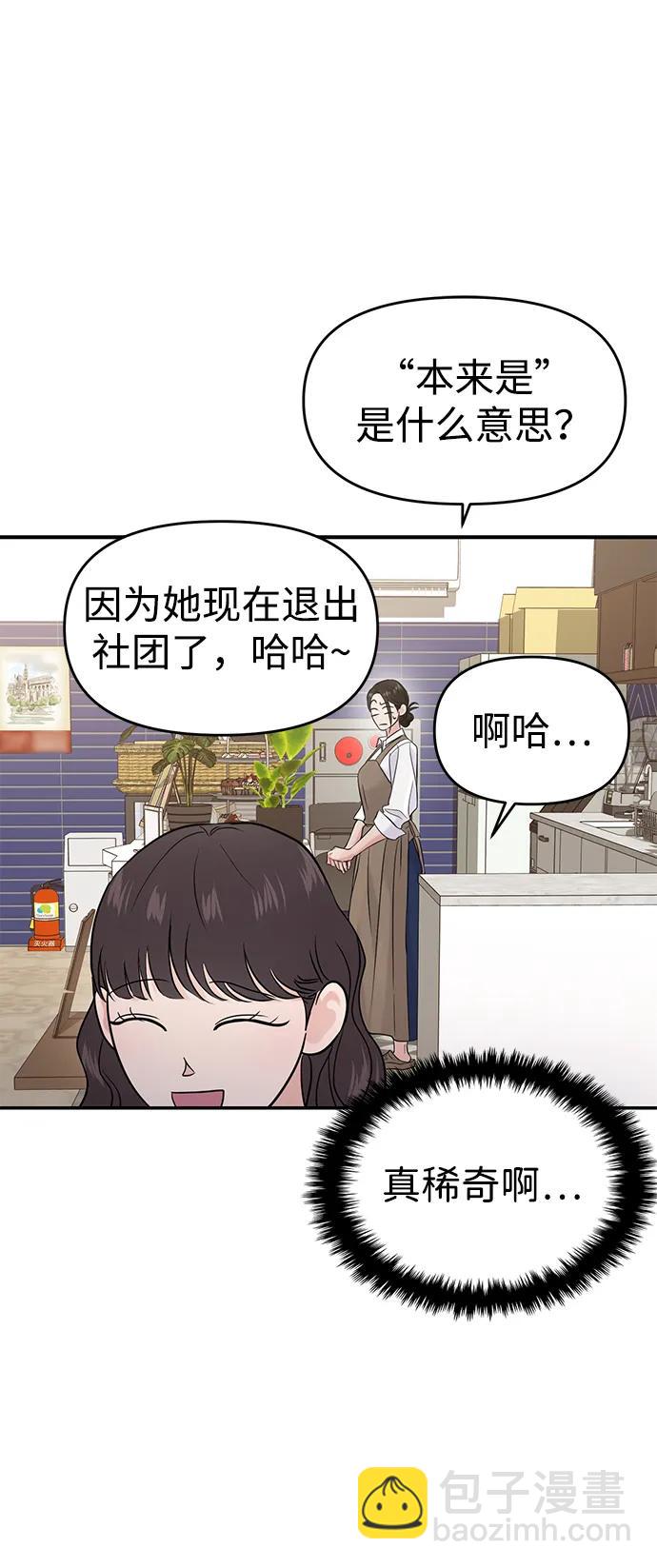 第66话15