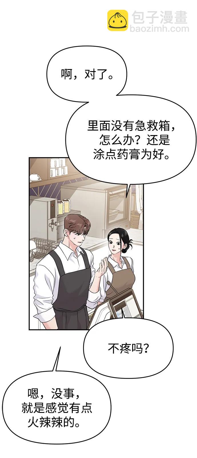 第66话18