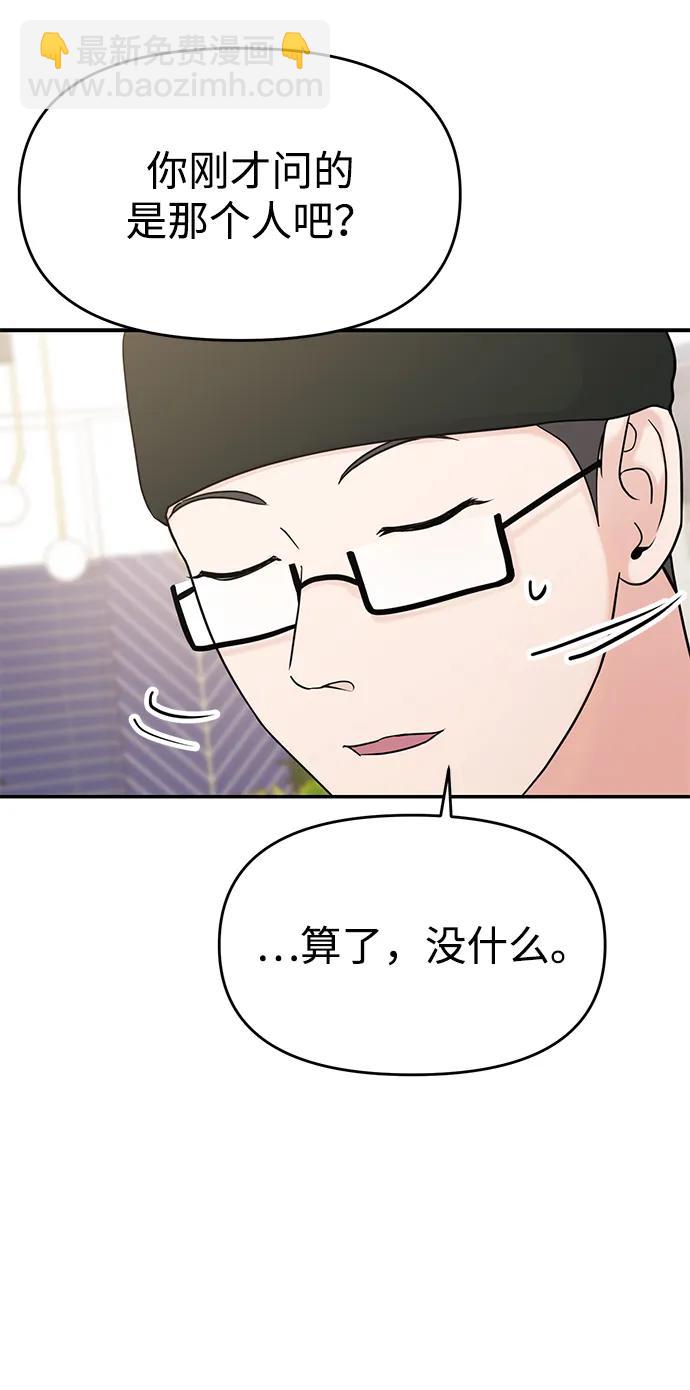 第66话20
