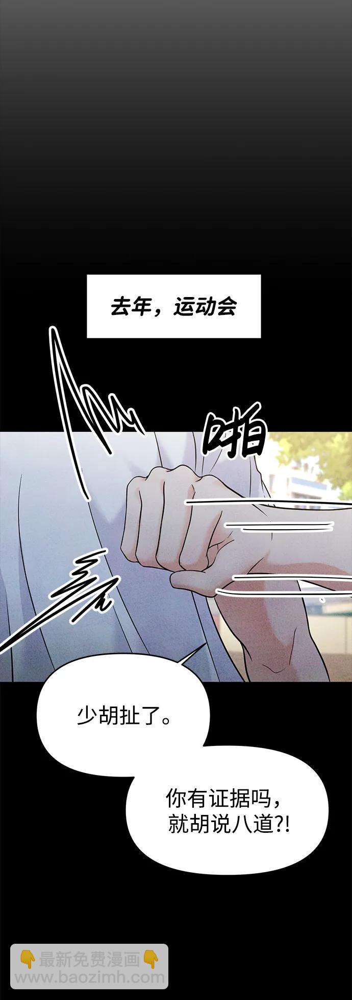 第66话22