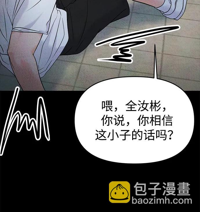 第66话24