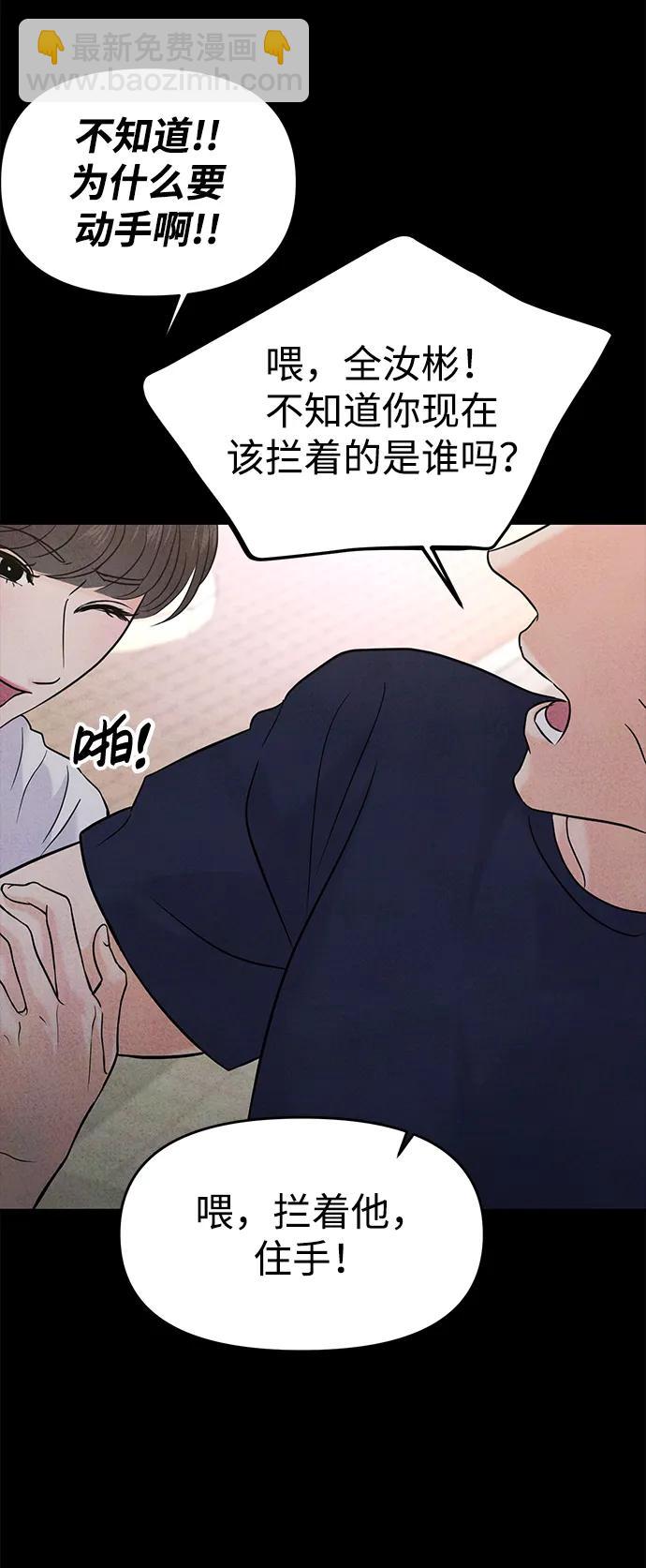 第66话25