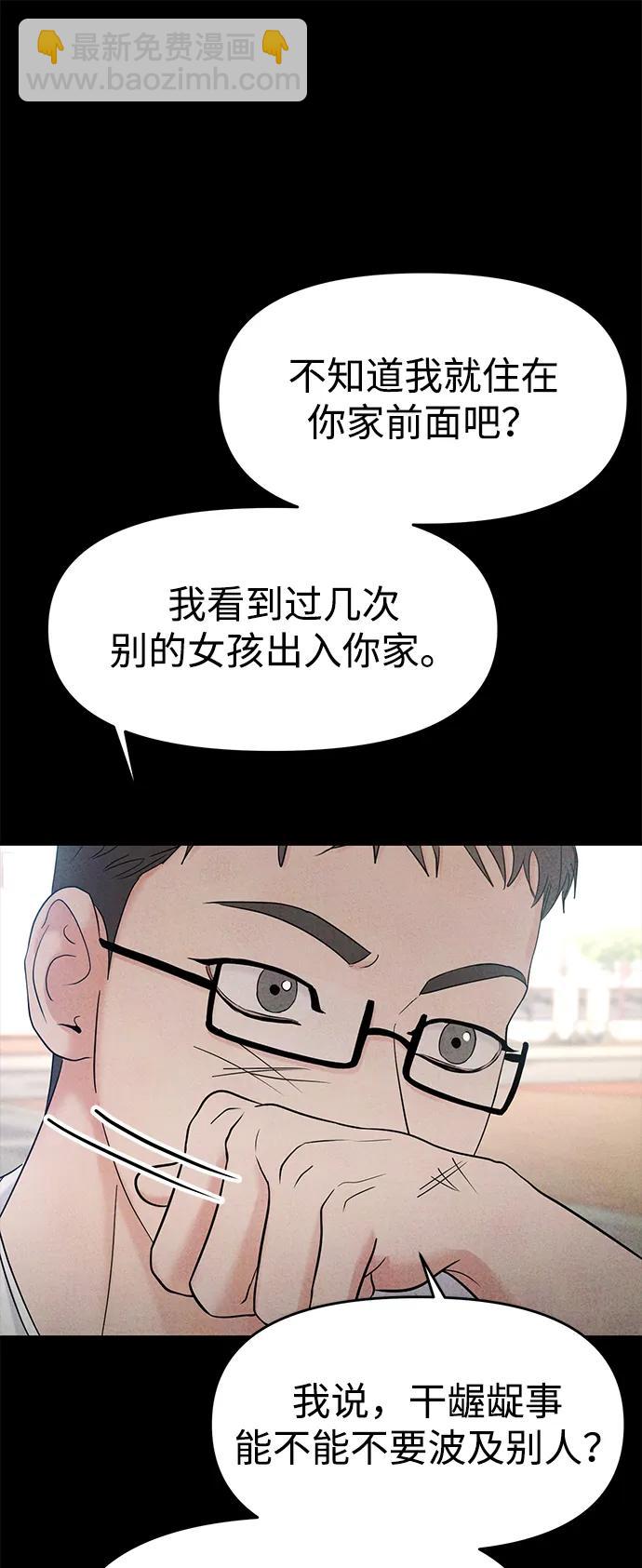 第66话27