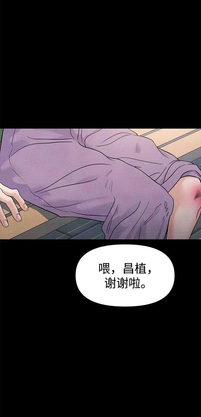 第66话29