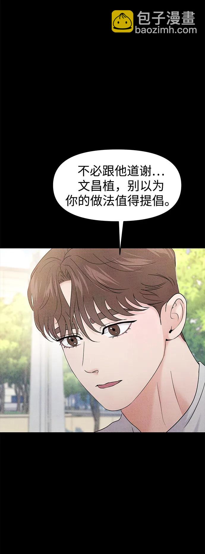 第66话31