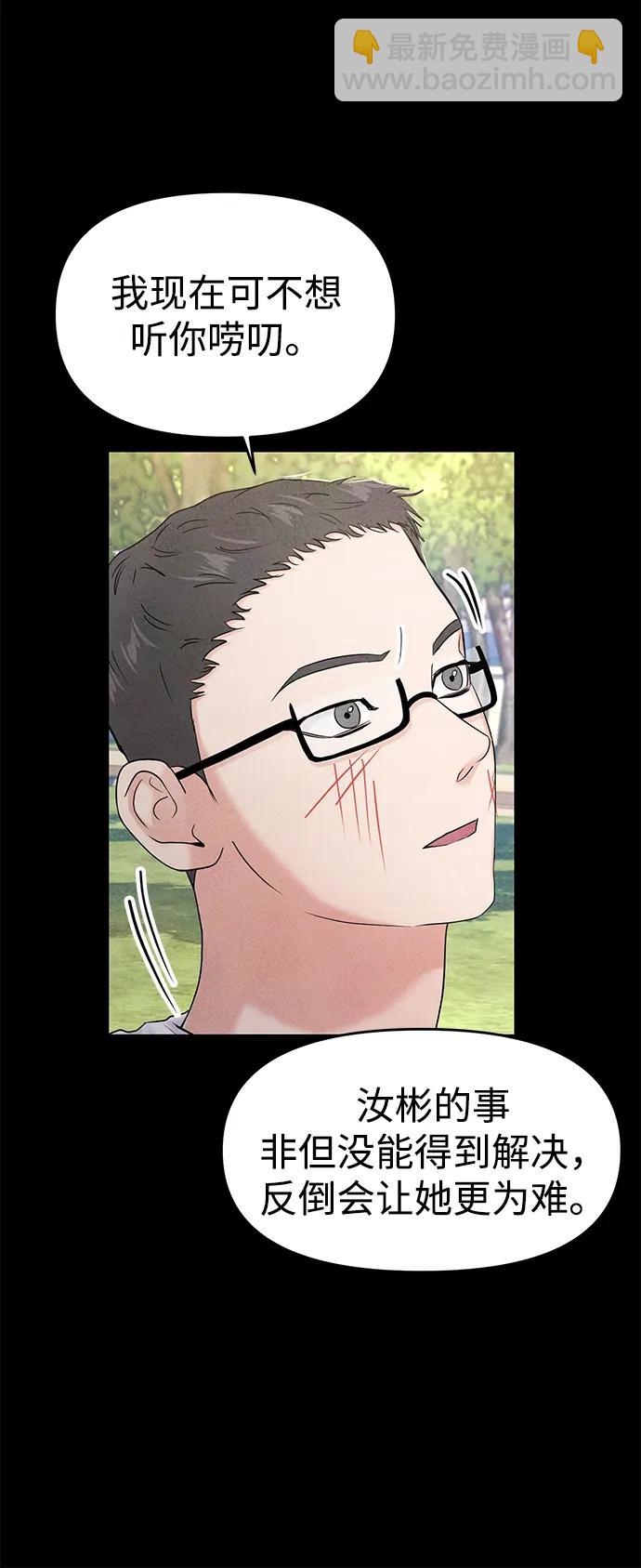 第66话32