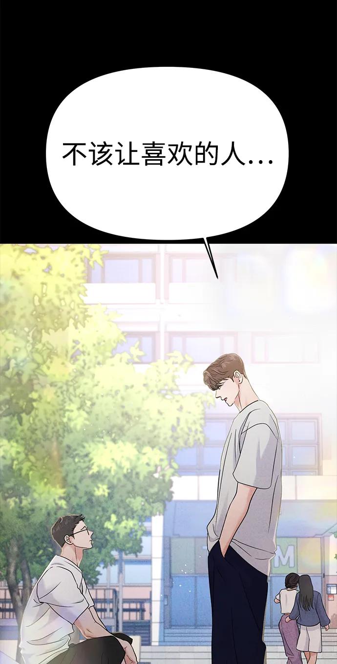 第66话33
