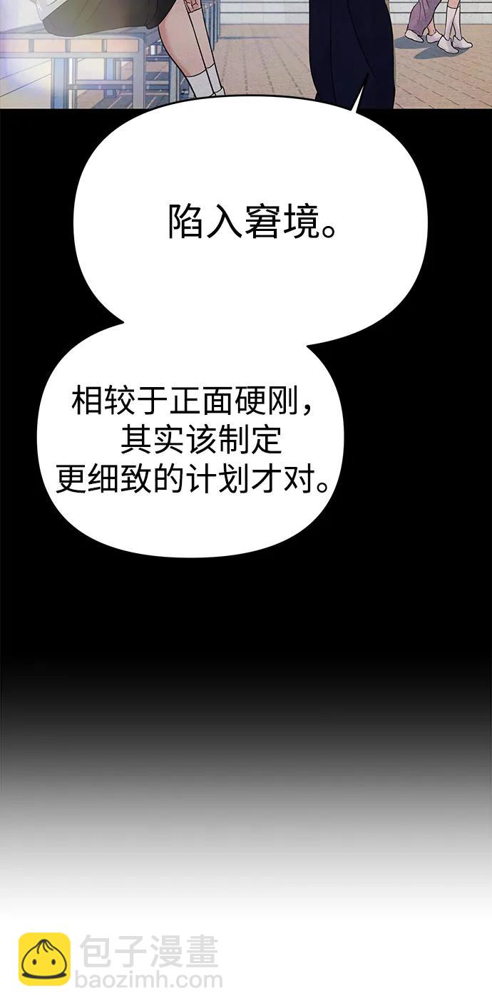 第66话34