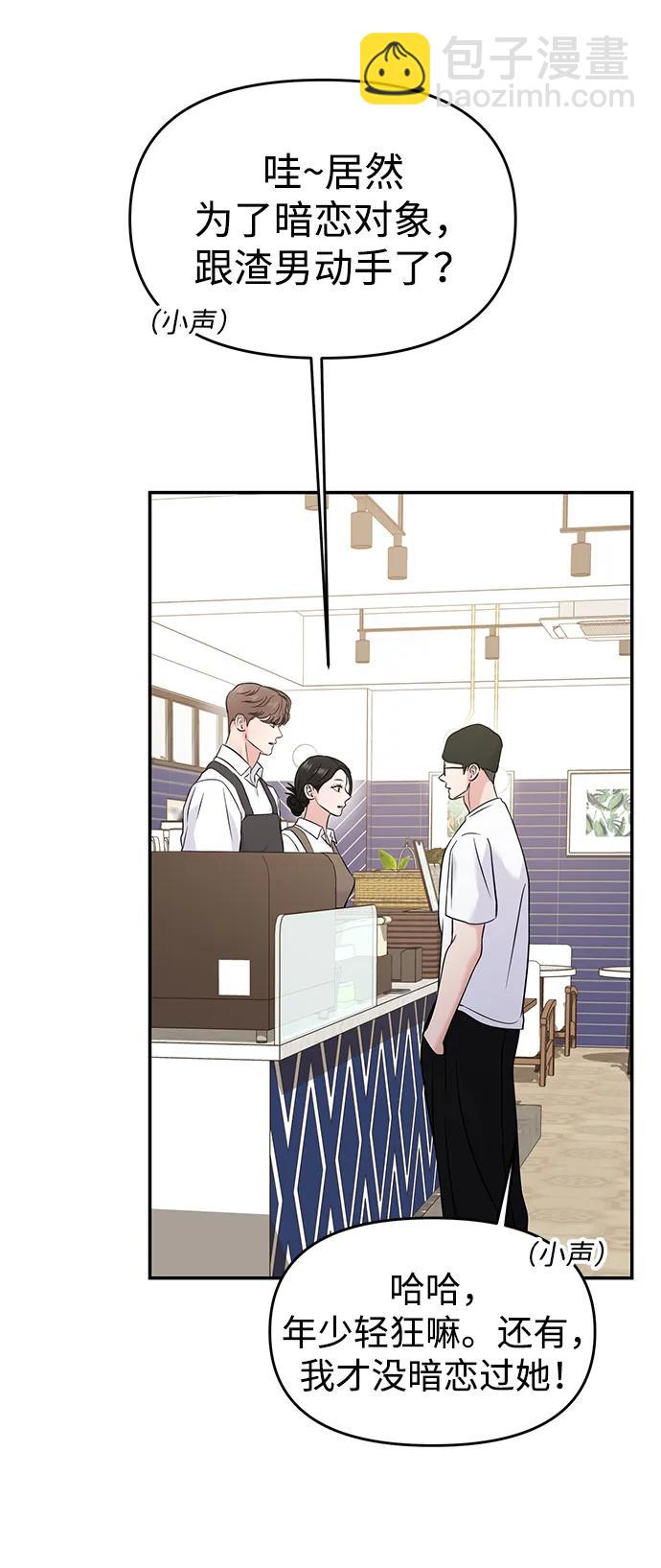 第66话36