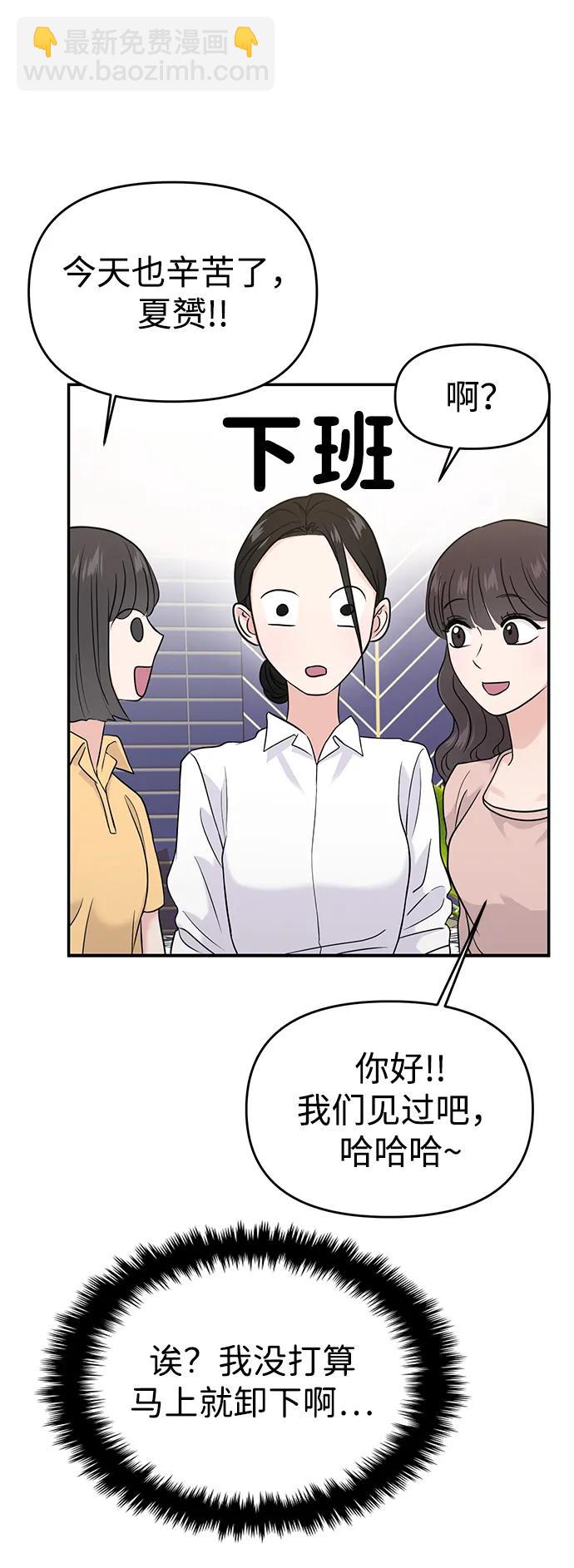 第66话38