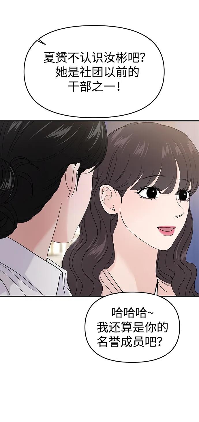 第66话39