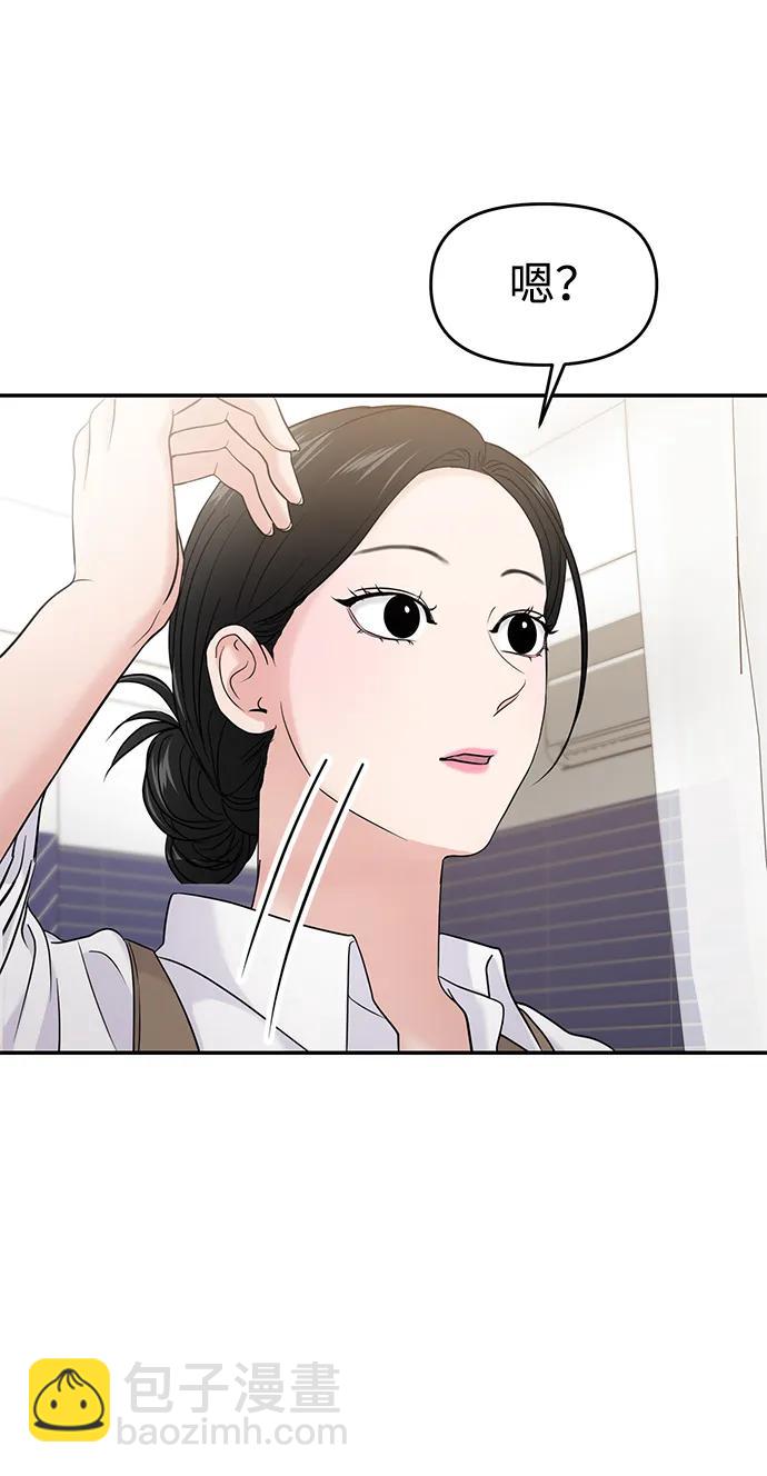 第66话4