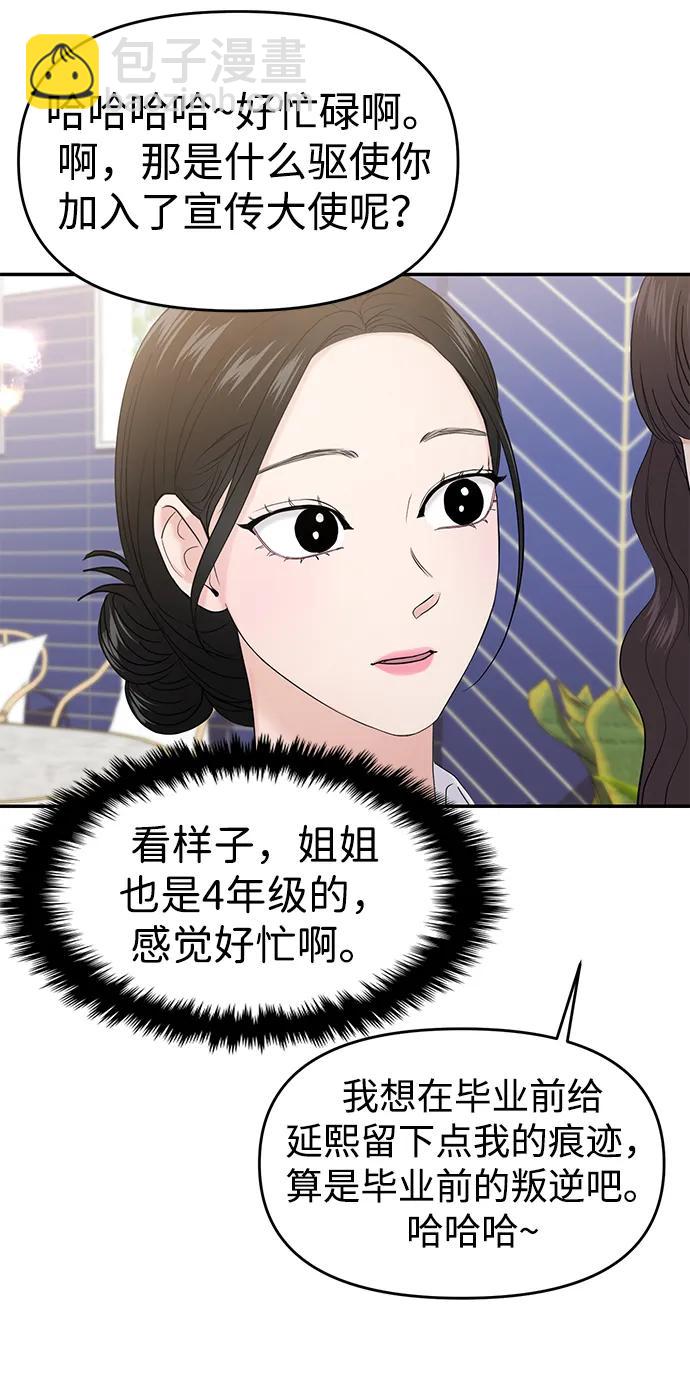 第66话41