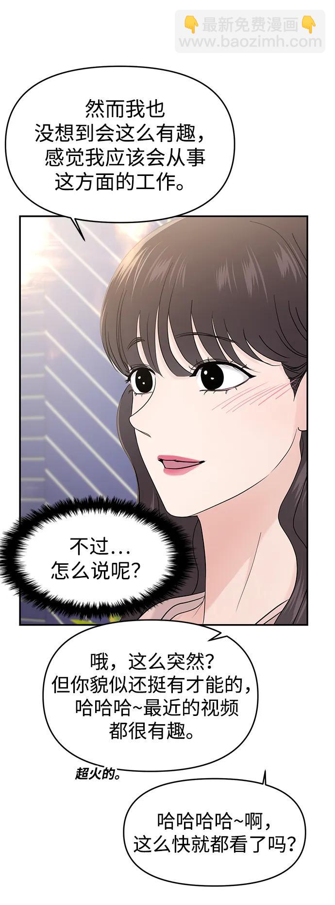 第66话42