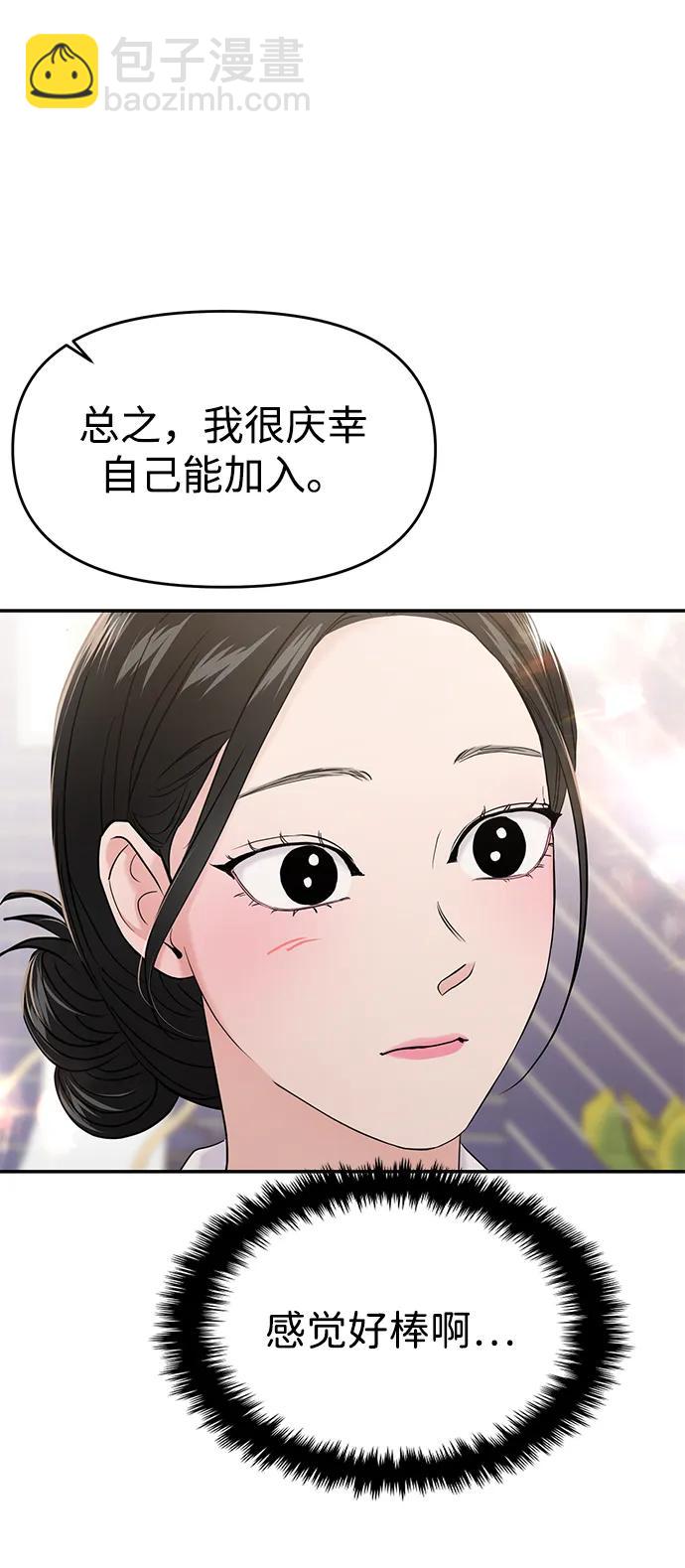 第66话43