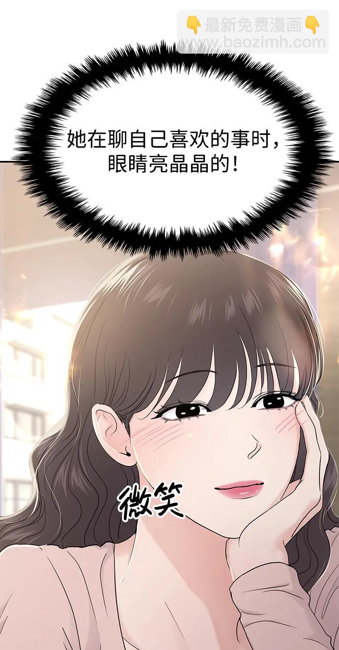 第66话44