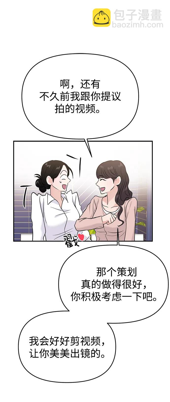 第66话46