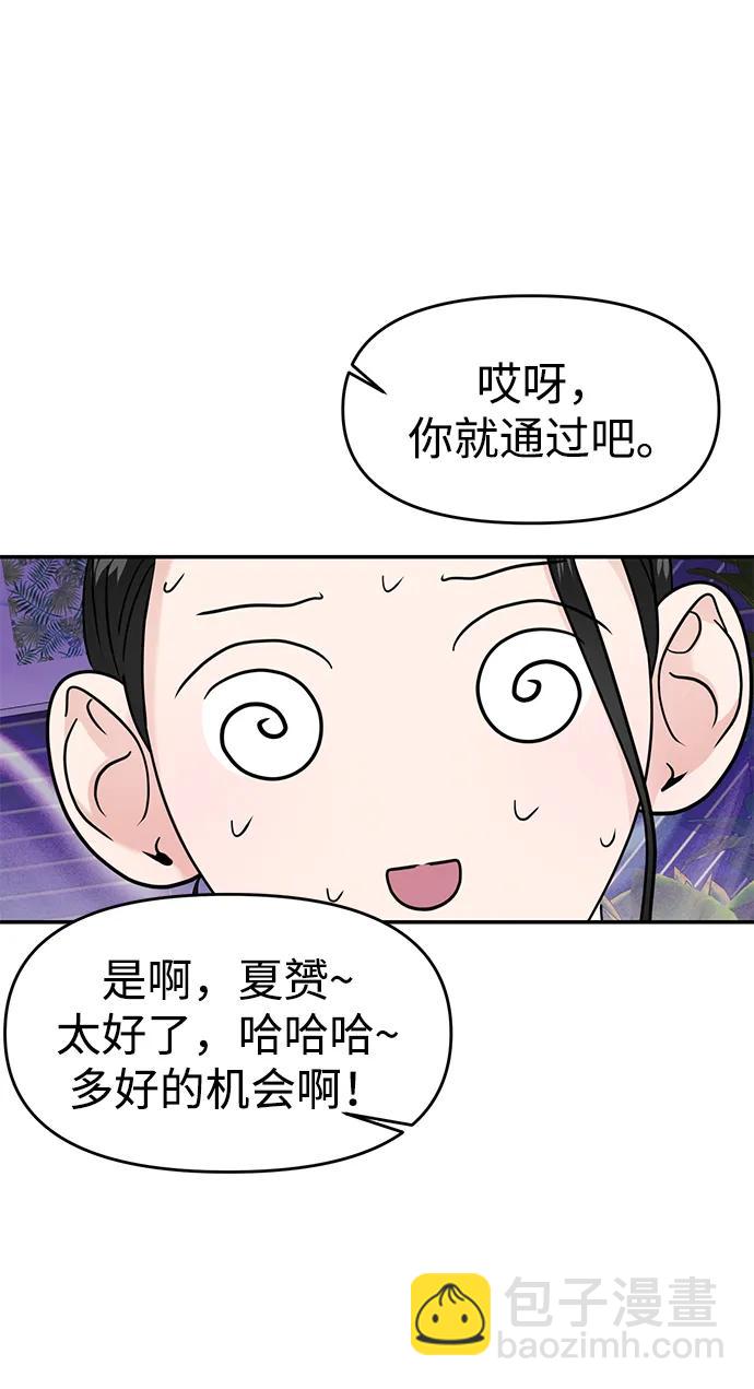 第66话48