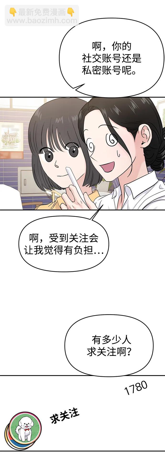 第66话51