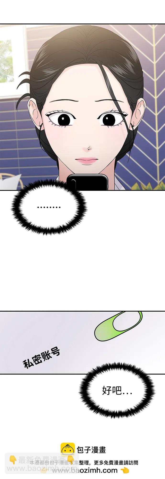 第66话53