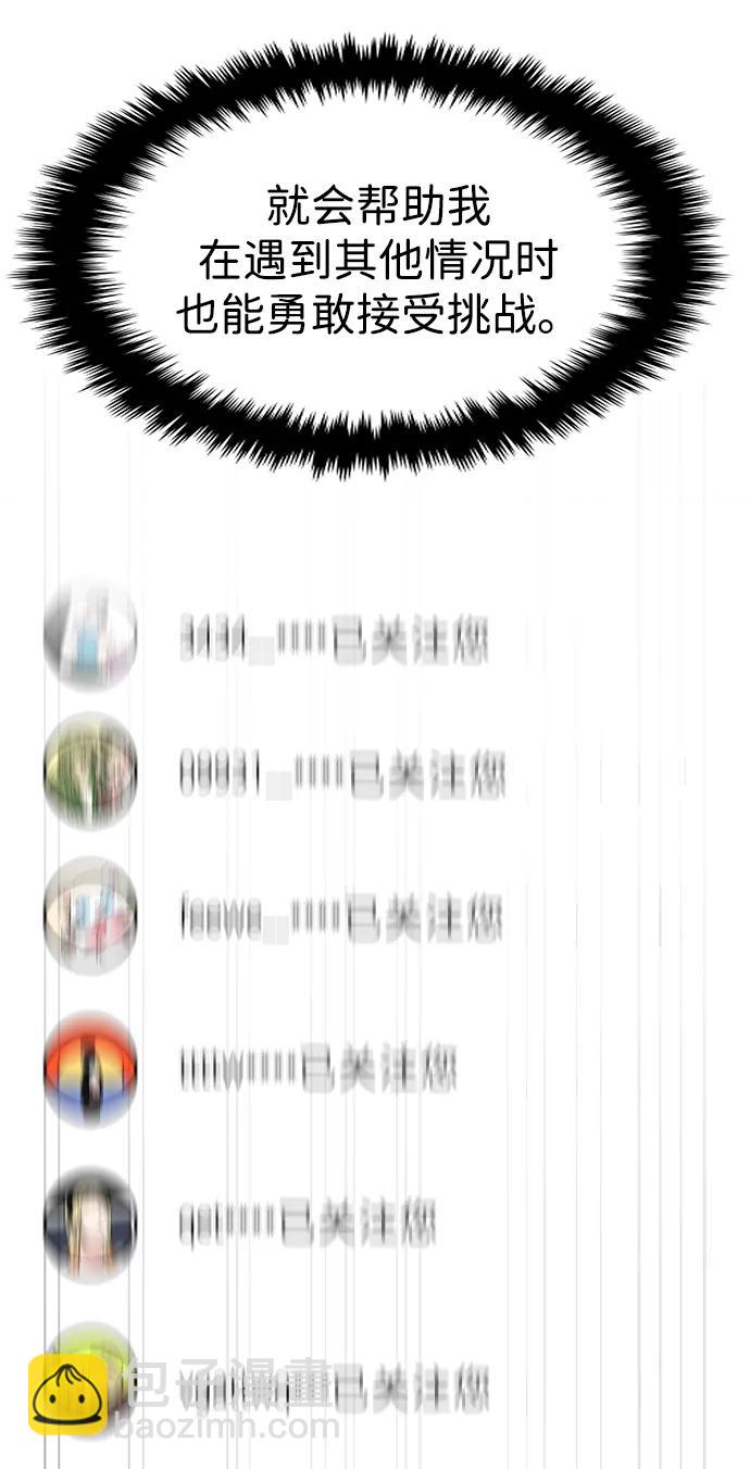 第66话55