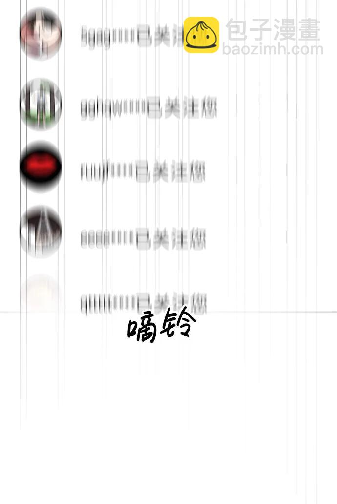 第66话56
