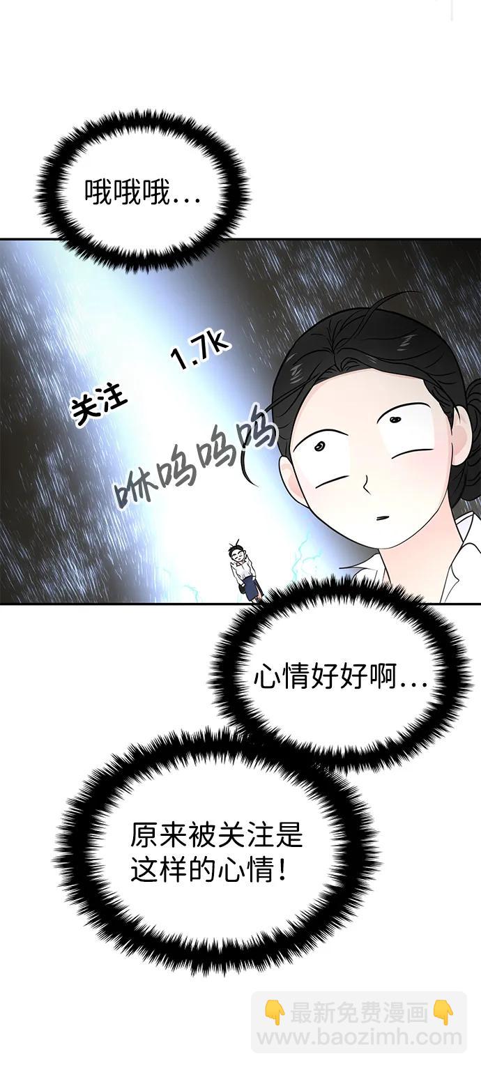 第66话57