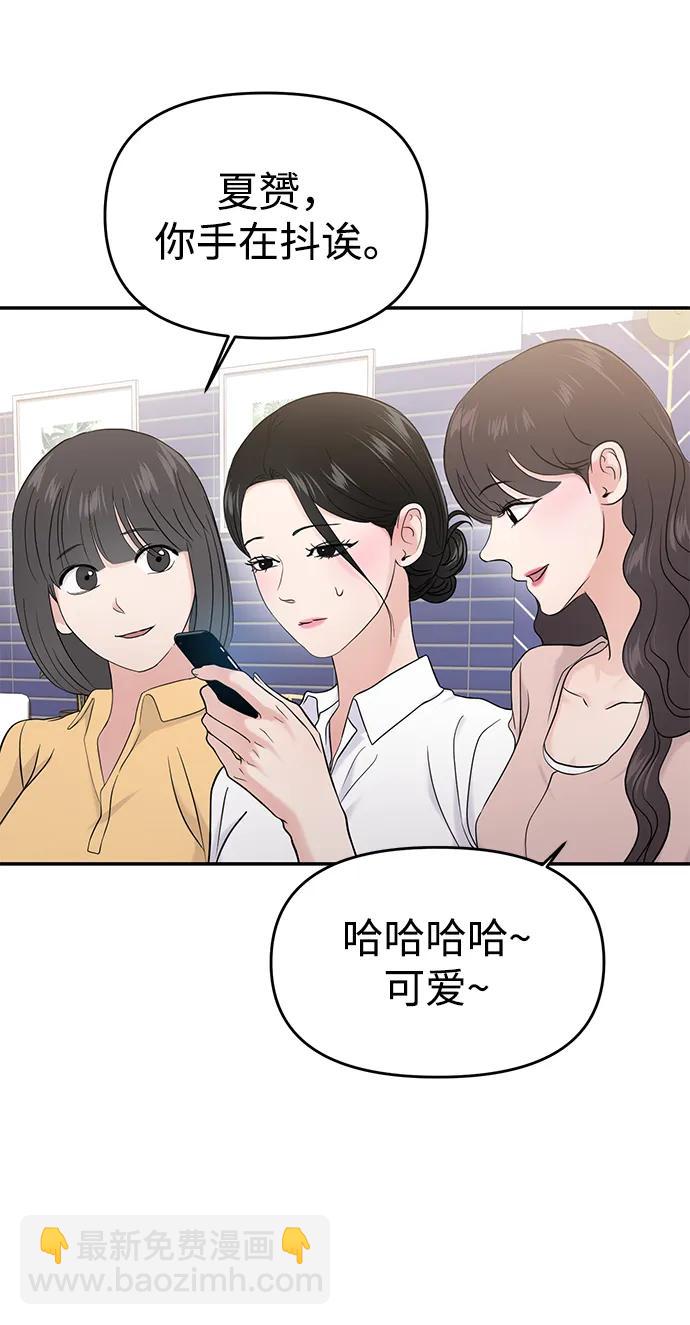 第66话58