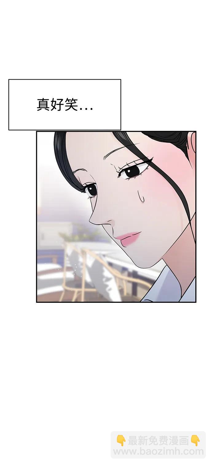 第66话59