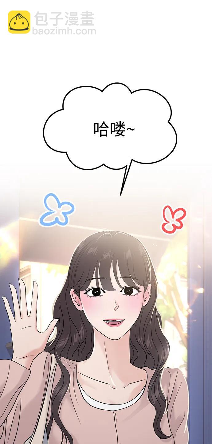 第66话6