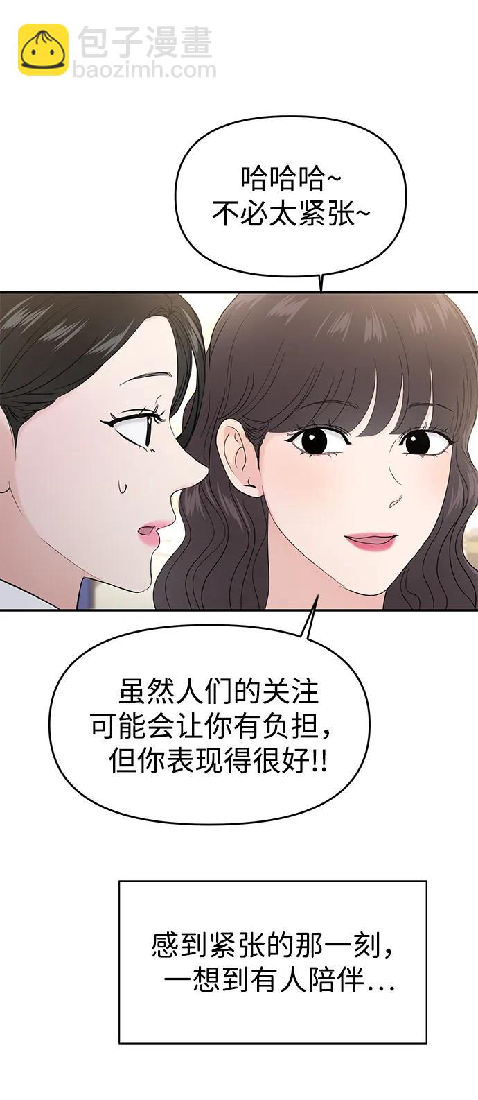第66话60