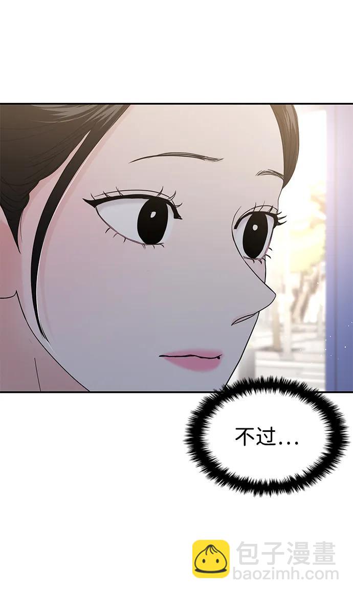 第66话62