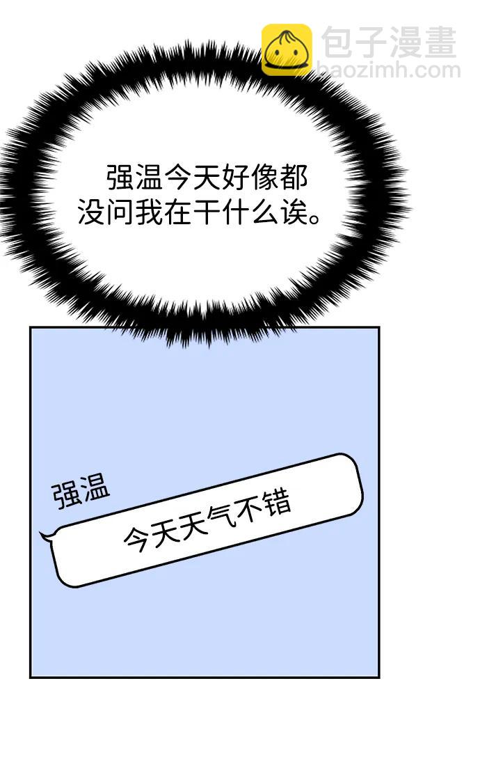 第66话63
