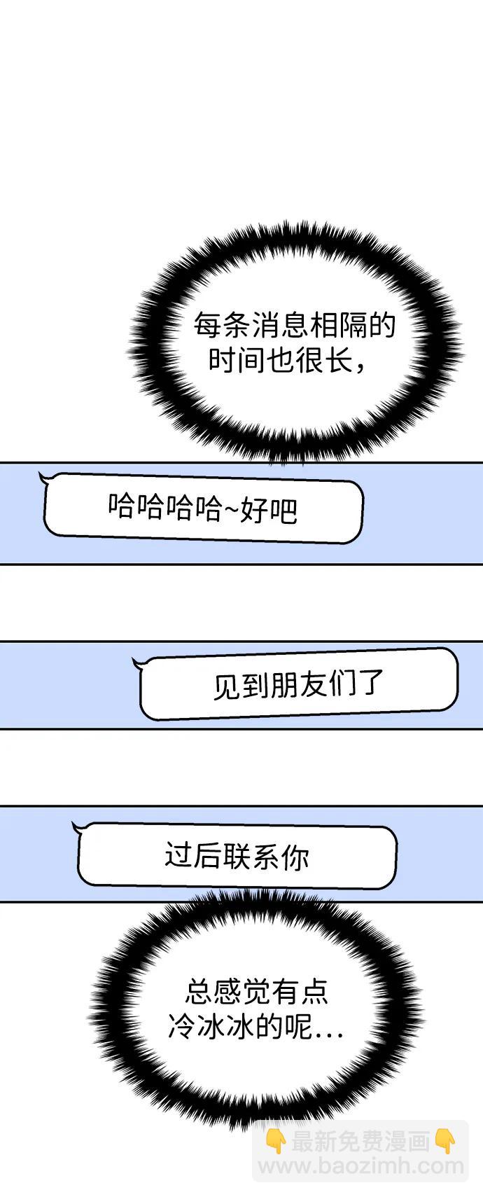 第66话64