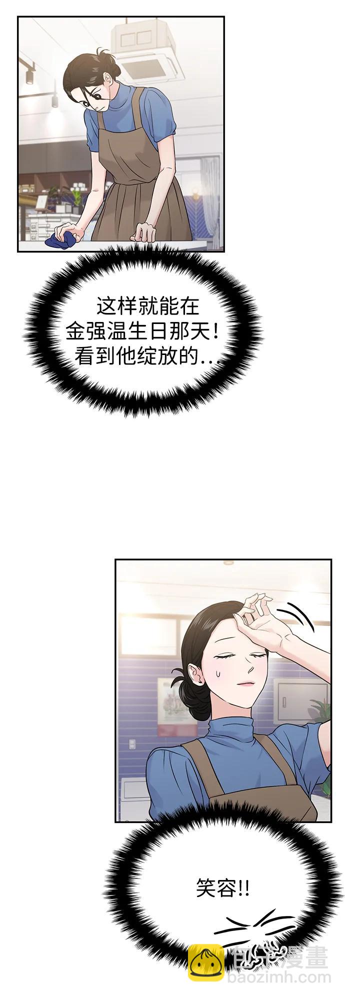 第66话66
