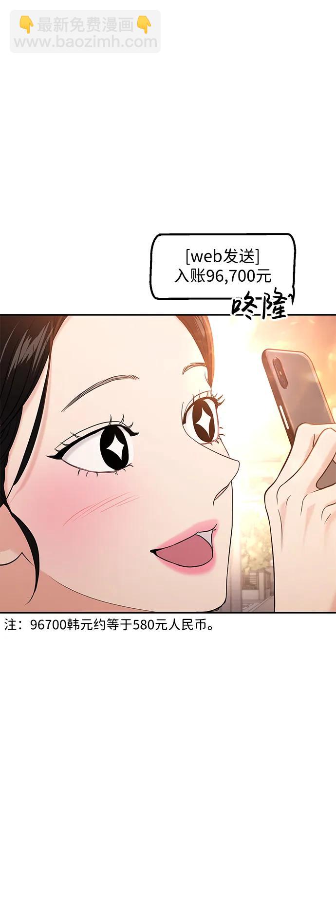第66话67