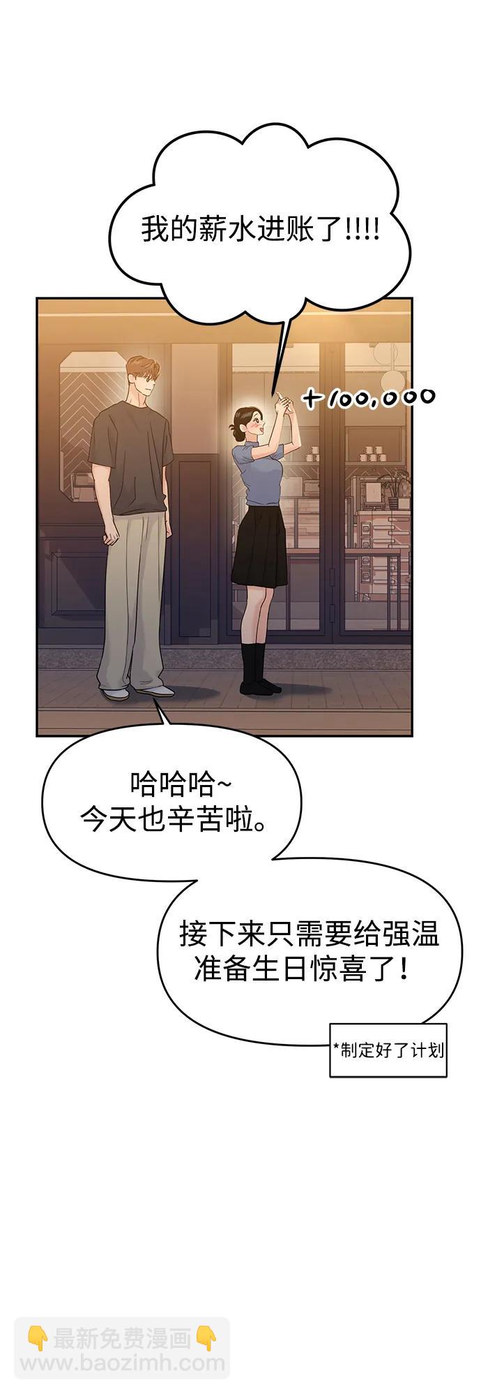 第66话68