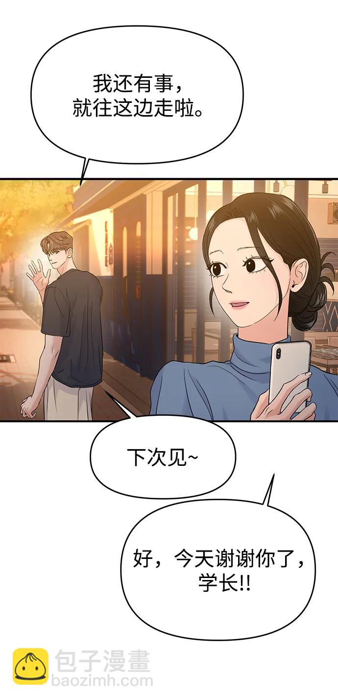 第66话69