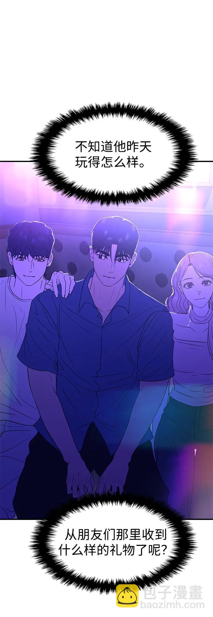 第66话71