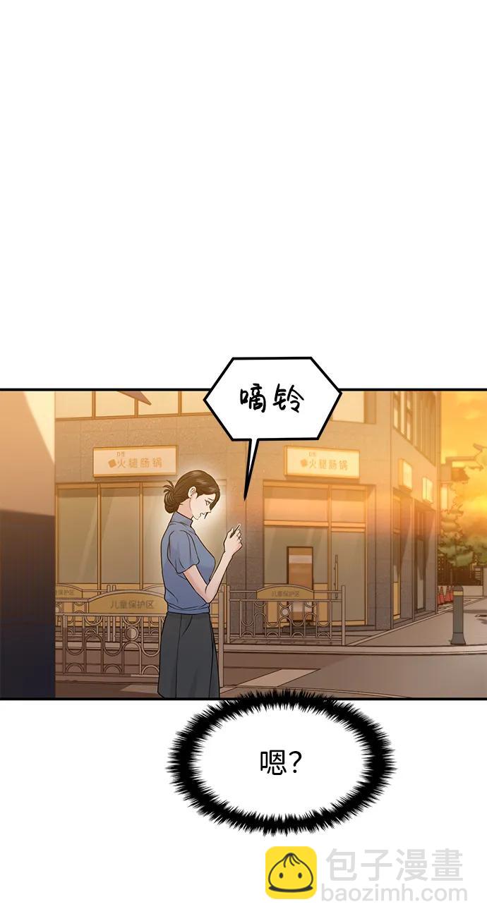 第66话72