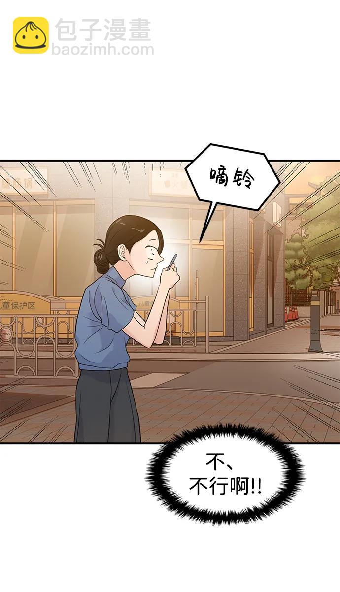 第66话73