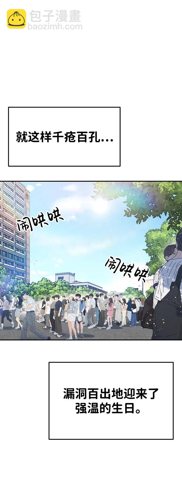 第66话76