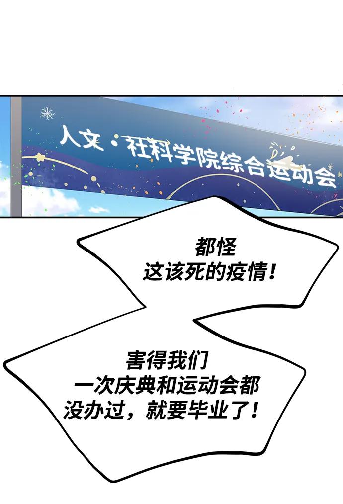 第66话78