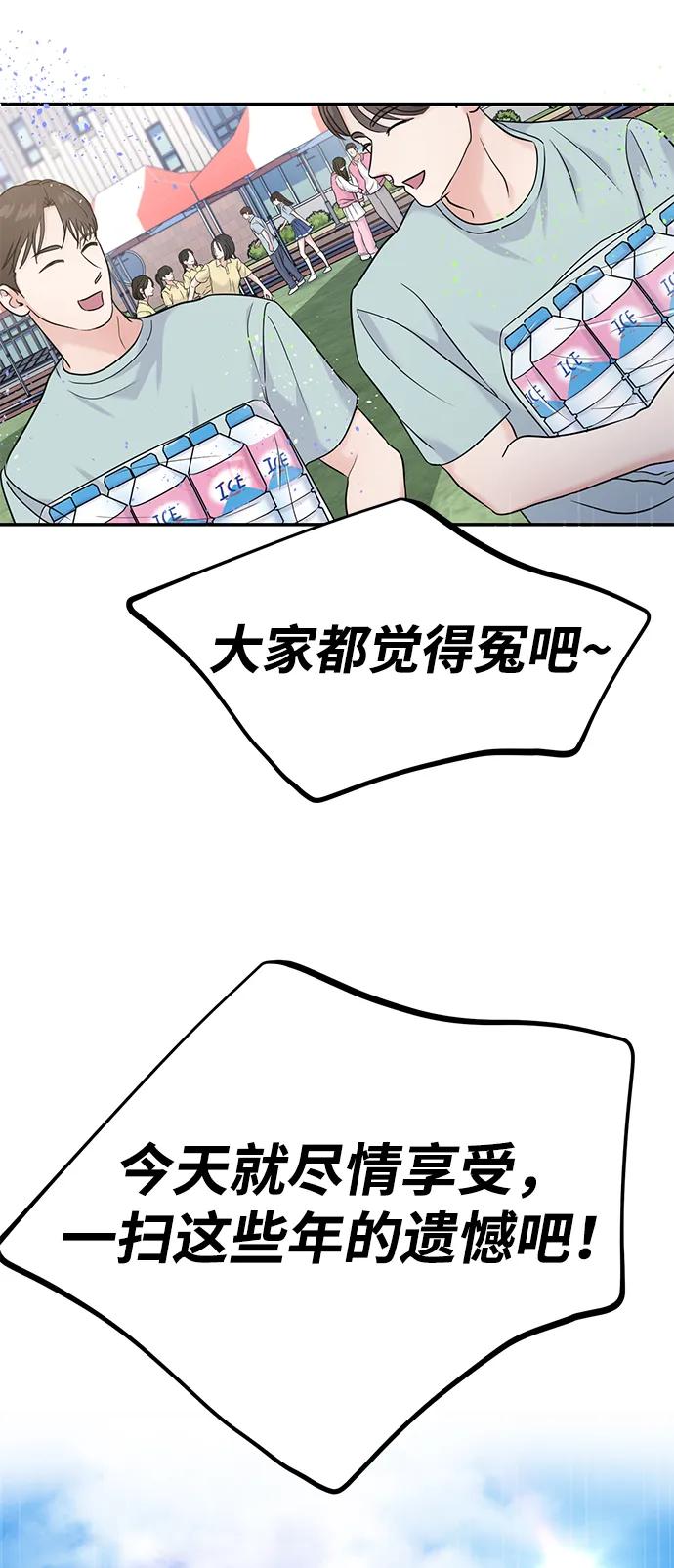 第66话79