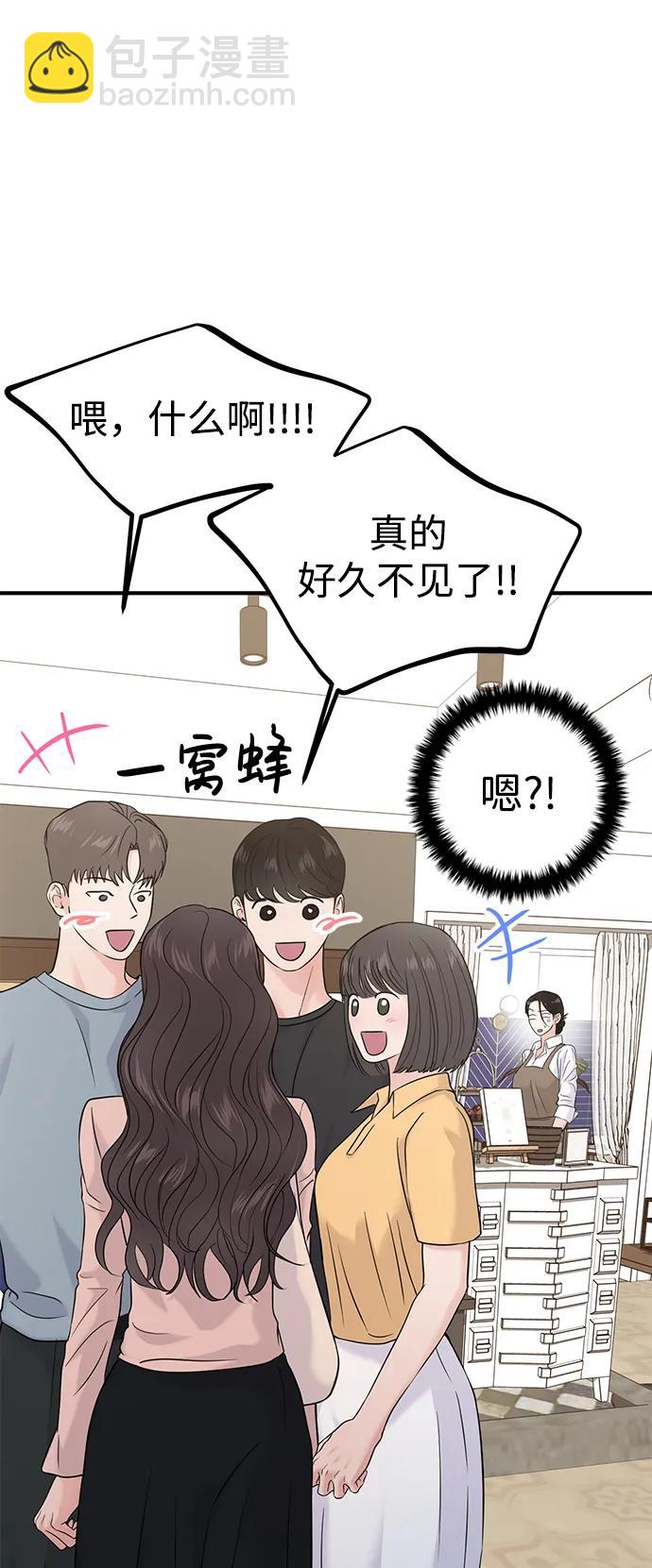 第66话8